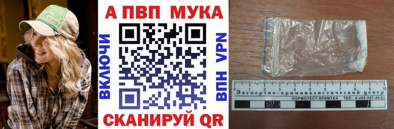 APVP СК КРИС Карталы