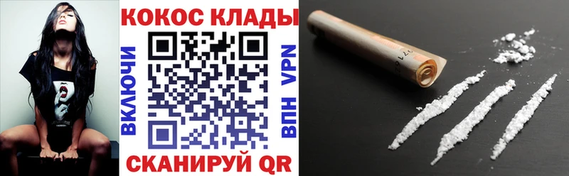 Кокаин 98%  Карталы 