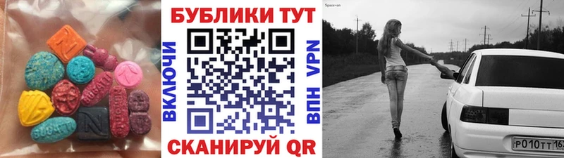 это Telegram  Карталы  ЭКСТАЗИ mix  дарнет шоп 