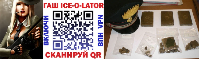 где можно купить наркотик  Карталы  Гашиш VHQ 