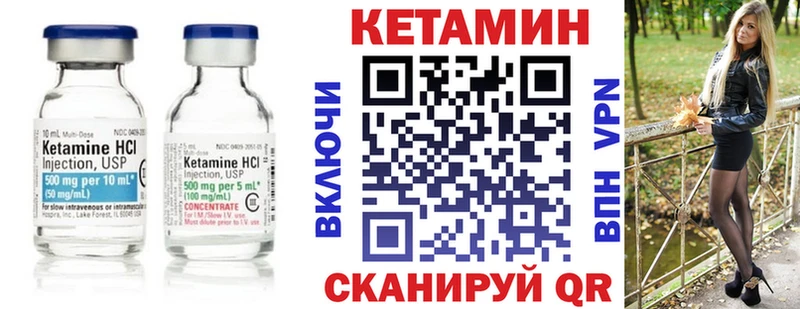 Кетамин ketamine  Карталы 