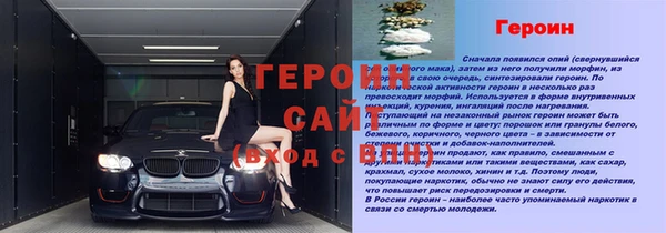 соль курить ск Инта