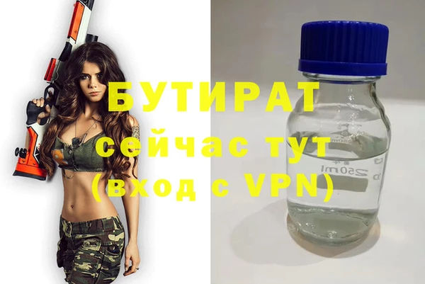 метамфетамин Инсар