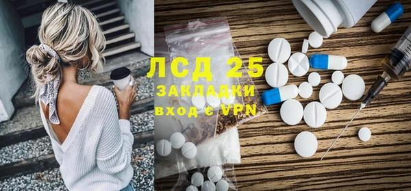 мяу мяу кристалл Каменка