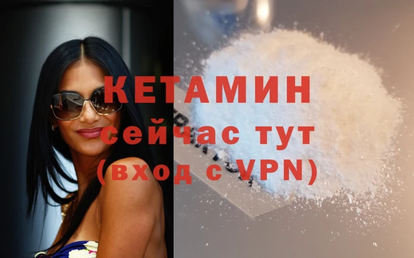 соль ск Каменск-Шахтинский