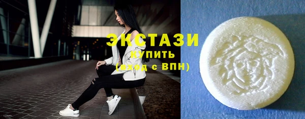 тгк Каменногорск