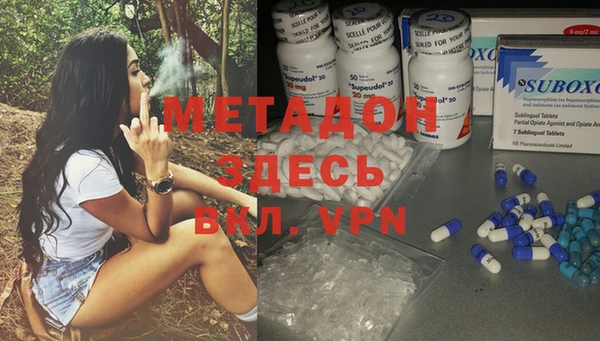 метамфетамин Инсар