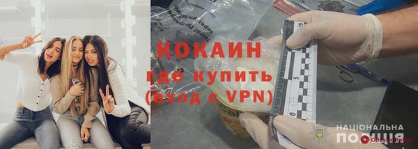 метамфетамин Инсар