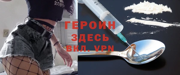 соль курить ск Инта