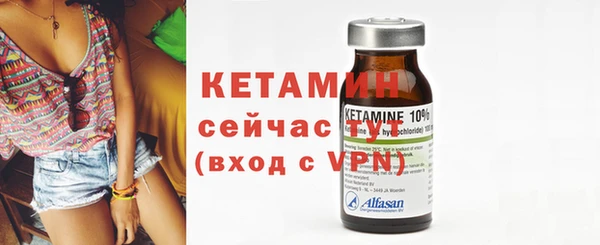 мяу мяу кристалл Каменка