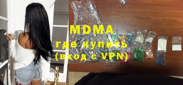 тгк Каменногорск