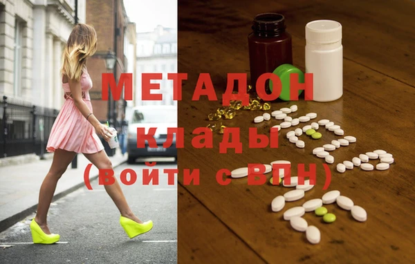 мяу мяу кристалл Каменка