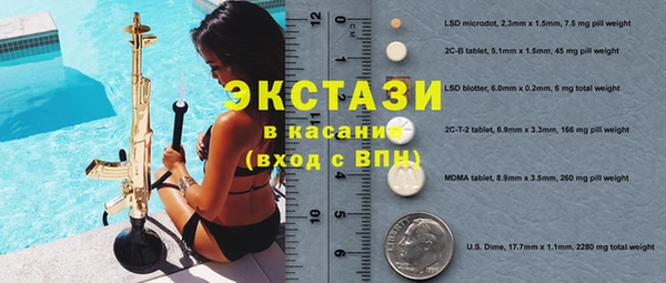 соль ск Каменск-Шахтинский