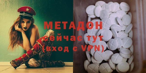 мяу мяу кристалл Каменка
