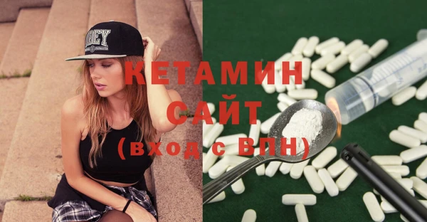 метамфетамин Инсар