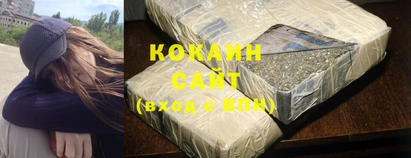мяу мяу кристалл Каменка