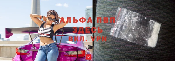 метамфетамин Инсар