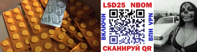 ЛСД экстази кислота  где продают   Карталы 