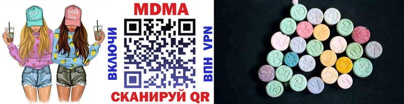 MDMA crystal  где можно купить   мега онион  Карталы 