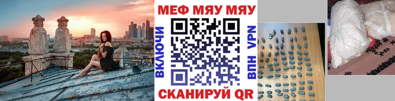 Мефедрон mephedrone  Карталы 
