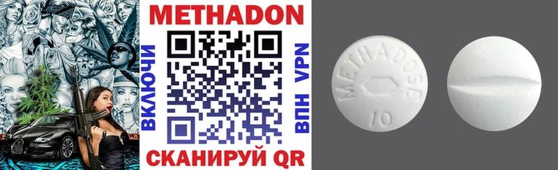 купить  цена  Карталы  KRAKEN ONION  МЕТАДОН VHQ 