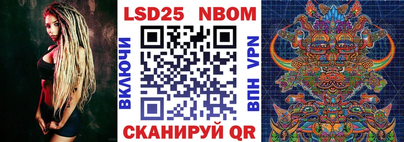 Марки N-bome 1,8мг  Карталы 