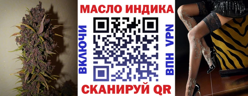Дистиллят ТГК вейп с тгк  Карталы 